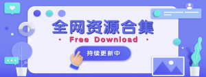 某讯游戏搬砖项目，0投入，可以挂机，轻松上手,月入3000+上不封顶-网创宝