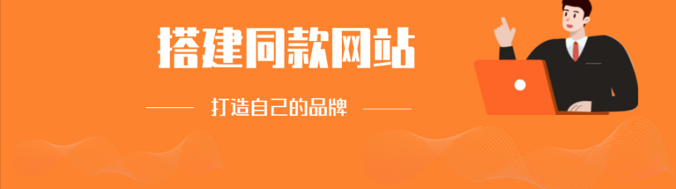 你还在到处找项目？还在当韭菜？我靠卖项目一个月收入5万+，曾经我也是个失败者。-网创宝