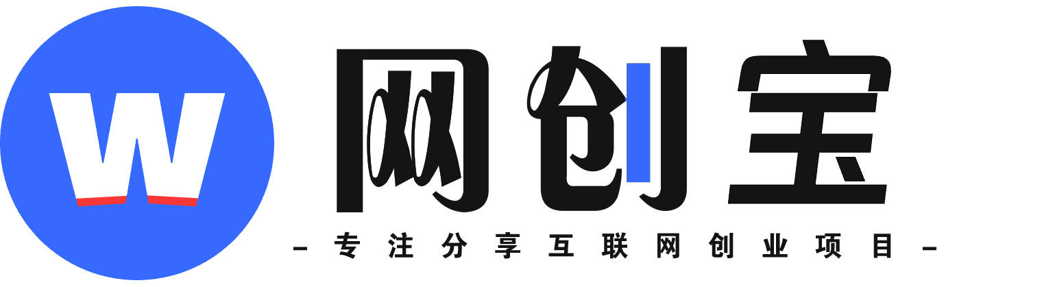 项目分享，项目资源，网上项目，最新项目信息，创业项目，副业项目，兼职项目，赚钱项目，网络项目，